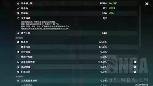 卢老爷阵容怎么搭配插图4