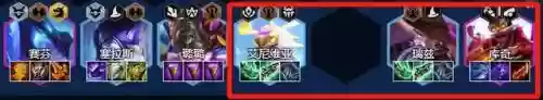 驯龙强袭阵容怎么搭配最强插图4
