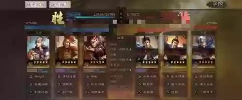 周瑜怎么看阵容搭配技能插图12