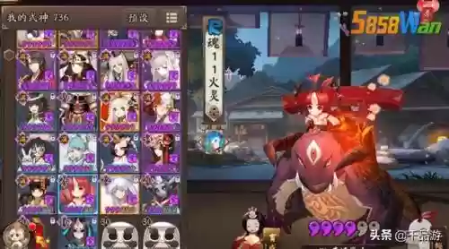阴阳师勾玉最佳阵容搭配插图2