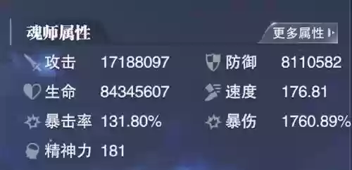 前期尘心怎么搭配阵容插图5