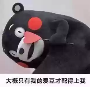 阵容搭配什么动词插图3