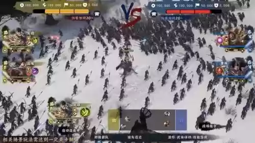 卧龙三国手游阵容搭配技巧插图1