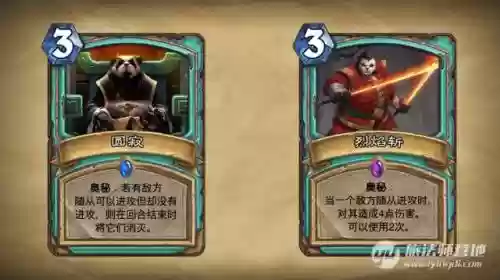 武僧搭配卡牌阵容怎么样插图12