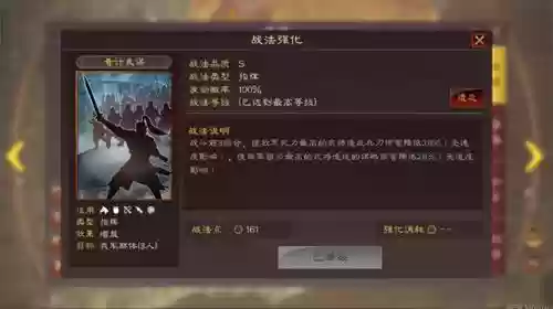 核弹阵容搭配插图6