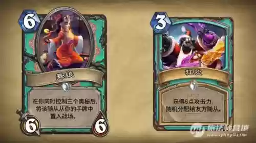 武僧搭配卡牌阵容怎么样插图32