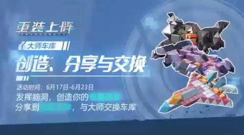 阴阳师阵容搭配生成器插图2