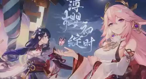 莫娜胡桃搭配什么阵容插图