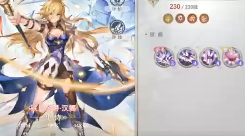 伊莉丝搭配什么阵容最强插图6