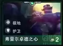 云顶新手怎么搭配阵容插图11
