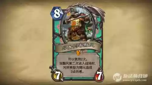武僧搭配卡牌阵容怎么样插图24