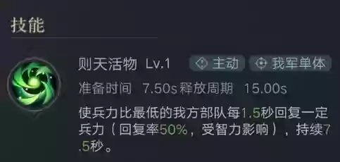电视剧新三国阵容搭配插图5