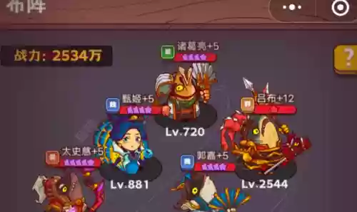 咸鱼爬阵容搭配插图2