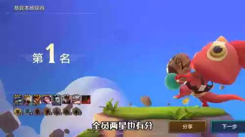 五星上将怎么搭配阵容好插图