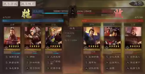 先手阵容搭配插图12