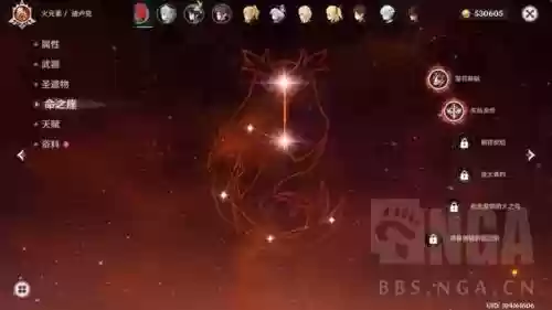 卢老爷阵容怎么搭配插图2