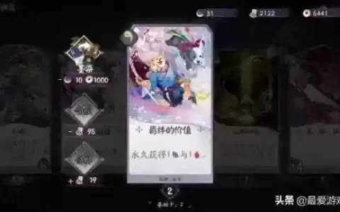 犬神阵容搭配
