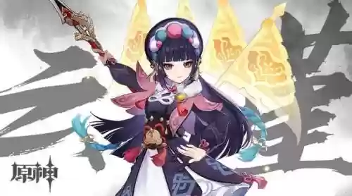 云堇搭配什么阵容和武器插图1