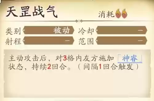 天地劫李逍遥和谁搭配阵容插图9