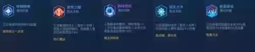 扶桑阵容怎么搭配插图4