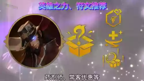 奶爸搭配推荐什么阵容插图1