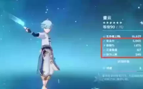 原神重云和雷神怎么搭配阵容