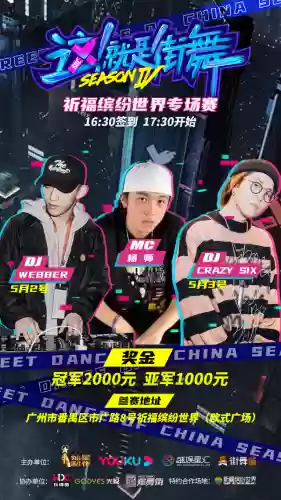杨师怎么搭配阵容插图9
