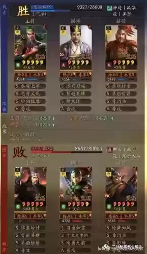 关羽吴国阵容搭配插图1