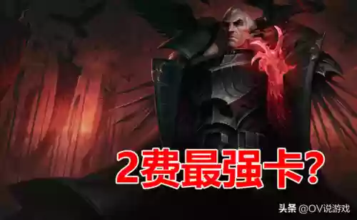 黑魔法搭配什么阵容呢最好插图10