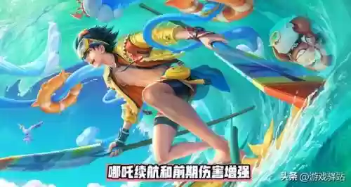 口袋妖怪冷门战士阵容搭配插图4