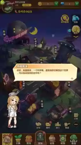 僵尸大斗乱后期阵容搭配插图5