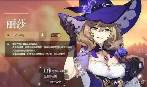 香菱和莫娜阵容搭配怎么样插图2