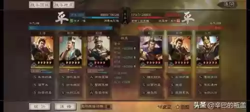 三战郭淮搭配什么阵容插图6