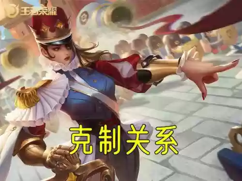 法师克星阵容怎么搭配插图