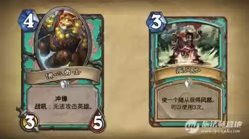 武僧搭配卡牌阵容怎么样插图7