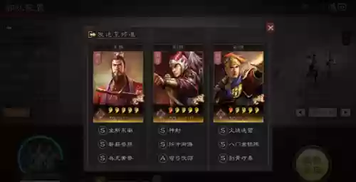 先手阵容搭配插图