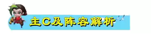 云顶挑战德莱文阵容搭配插图1