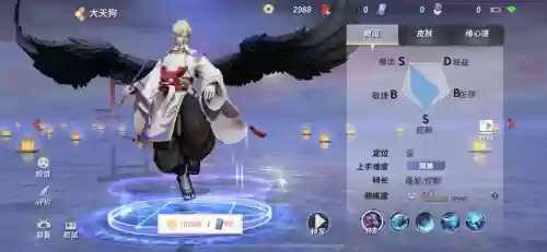 决战平安京怎么看阵容搭配插图3