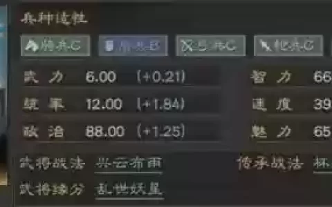 于吉阵容怎么搭配