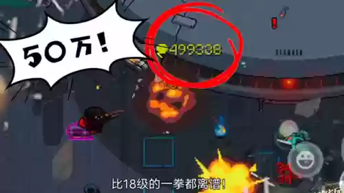 一拳超人手游神殿阵容搭配插图
