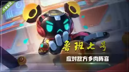 射手座阵容搭配插图1