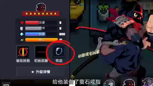 一拳超人手游神殿阵容搭配插图3