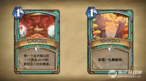 武僧搭配卡牌阵容怎么样插图25