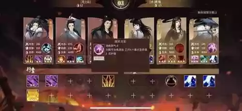 汉家江湖怎么搭配阵容插图1