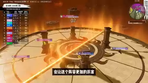 武田迦南阵容搭配插图1
