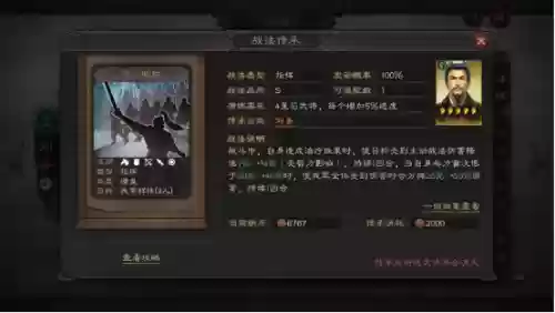 蔡文姬可以搭配什么阵容插图4