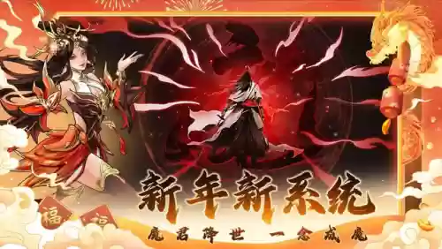 凌云诺御最强阵容搭配插图2