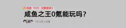 九地阵容搭配插图