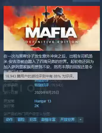 忍者新世代打幻象阵容搭配插图15