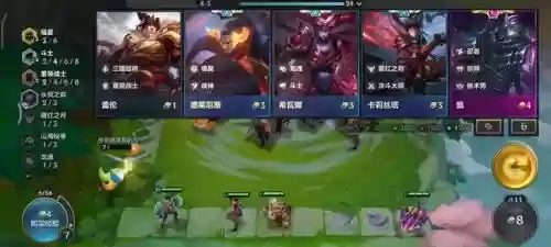 天选福星阵容搭配什么插图2